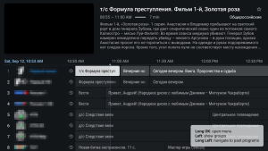 Hoe werkt de TiviMate IPTV player? De complete gids in 10 stappen 6 Het EPG URL-scherm in TiviMate met een ingevuld XMLTV-adres voor de programmagids.