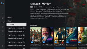 Hoe werkt de TiviMate IPTV player? De complete gids in 10 stappen 8 De filmbibliotheek van TiviMate met filmposters, categorieën en informatie over de geselecteerde film.